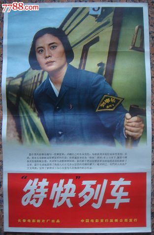 足利工科大学Businessdiploma